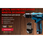 Все отзывы о Осторожно мошенники!! http://makita-online24.ru на stena-otzyvov.com