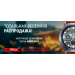 Все отзывы о Осторожно мошенники!! http://manman18.ru на stena-otzyvov.com