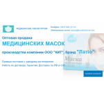 Все отзывы о Осторожно мошенники!! http://maskionline.store, maskionline.store на stena-otzyvov.com