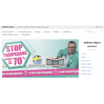 Все отзывы о Осторожно мошенники!! http://mattress-shop.ru на stena-otzyvov.com