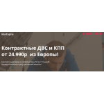 Все отзывы о Осторожно мошенники!! http://maxengine.ru на stena-otzyvov.com