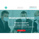 Все отзывы о Осторожно мошенники!! http://medmassk.ru, medmassk.ru на stena-otzyvov.com