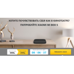 Все отзывы о Осторожно мошенники!! http://mi-box-s.new-t0var.ru на stena-otzyvov.com