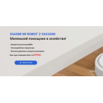 Все отзывы о Осторожно мошенники!! http://mi-robot-vacuum.ru на stena-otzyvov.com