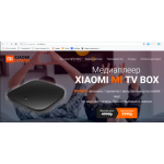 Все отзывы о Осторожно мошенники!! http://mi-tvbox.ru на stena-otzyvov.com