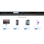 Все отзывы о Осторожно мошенники!! http://mir-apple.store на stena-otzyvov.com