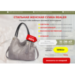 Все отзывы о Осторожно мошенники!! http://mir-sumok-shops.ru на stena-otzyvov.com