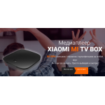Все отзывы о Осторожно мошенники!! http://mitvbox.ru-originall.ru на stena-otzyvov.com