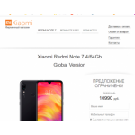 Все отзывы о Осторожно мошенники!! http://mobistore24.site/ на stena-otzyvov.com