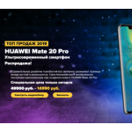 Все отзывы о Осторожно мошенники!! http://moi-huawei.ru на stena-otzyvov.com