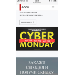 Все отзывы о Осторожно мошенники!! http://my.discontt.ru/ на stena-otzyvov.com