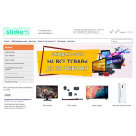 Все отзывы о Осторожно мошенники!! http://myshop-sr320.myinsales.ru на stena-otzyvov.com