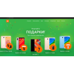 Все отзывы о Осторожно мошенники!! http://myxiaomi-shop.ru/ на stena-otzyvov.com