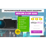 Все отзывы о Осторожно мошенники!! http://neo-9200.ru на stena-otzyvov.com