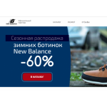 Все отзывы о Осторожно мошенники!! http://new-balance-winter.ru на stena-otzyvov.com