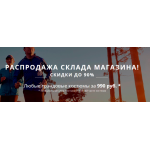 Все отзывы о Осторожно мошенники!! http://nosi.site на stena-otzyvov.com