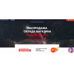 Все отзывы о Осторожно мошенники!! http://obuvi4.ru на stena-otzyvov.com