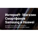 Все отзывы о Осторожно мошенники!! http://official-phone.ru на stena-otzyvov.com