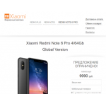 Все отзывы о Осторожно мошенники!! http://online-mystore24.site на stena-otzyvov.com