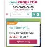 Все отзывы о Осторожно мошенники!! http://online-proektor.ru ( онлайн-проектор.ру) на stena-otzyvov.com
