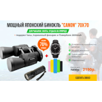 Все отзывы о Осторожно мошенники!! http://online-set.ru на stena-otzyvov.com