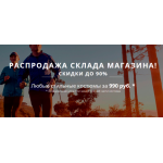 Все отзывы о Осторожно мошенники!! http://outlet-vip.ru на stena-otzyvov.com