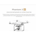 Все отзывы о Осторожно мошенники!! http://phantom-3.icu на stena-otzyvov.com