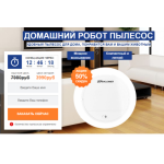 Все отзывы о Осторожно мошенники!! http://pilerobot.ru на stena-otzyvov.com