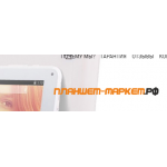 Все отзывы о Осторожно мошенники!! http://планшет-маркет.рф на stena-otzyvov.com