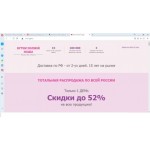 Все отзывы о Осторожно мошенники!! http://platya.pp.ru на stena-otzyvov.com
