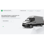 Все отзывы о Осторожно мошенники!! http://поставляем-бумагу.рф на stena-otzyvov.com