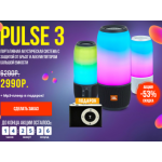 Все отзывы о Осторожно мошенники!! http://pulselin.ru на stena-otzyvov.com