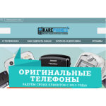 Все отзывы о Осторожно мошенники!! http://rarephones.ru на stena-otzyvov.com