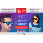 Все отзывы о Осторожно мошенники!! http://rayban.mymirstore.ru на stena-otzyvov.com