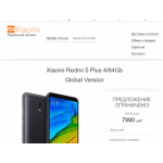 Все отзывы о Осторожно мошенники!! http://redmi-online.ru на stena-otzyvov.com