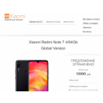 Все отзывы о Осторожно мошенники!! http://redmi-phones.ru/ на stena-otzyvov.com