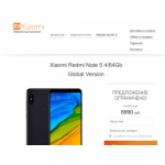 Все отзывы о Осторожно мошенники!! http://redmi-retail.ru на stena-otzyvov.com