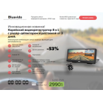 Все отзывы о Осторожно мошенники!! http://reg-combo.ru на stena-otzyvov.com