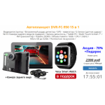 Все отзывы о Осторожно мошенники!! http://reg.megaxit.space/ на stena-otzyvov.com