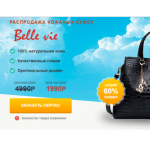 Все отзывы о Осторожно мошенники!! http://regbags.ru на stena-otzyvov.com