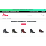 Все отзывы о Осторожно мошенники!! http://rieker1.online на stena-otzyvov.com