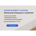 Все отзывы о Осторожно мошенники!! http://robo-xiaomi24.icu на stena-otzyvov.com