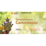 Все отзывы о Осторожно мошенники!! http://russian-samowar.ru на stena-otzyvov.com