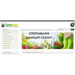 Все отзывы о Осторожно мошенники!! http://sadtrade.ru, sadtrade.ru Агромарт на stena-otzyvov.com