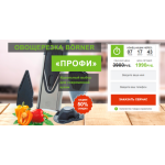 Все отзывы о Осторожно мошенники!! http://sale.prograter.com на stena-otzyvov.com