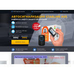 Все отзывы о Осторожно мошенники!! http://sale-starline.ru на stena-otzyvov.com