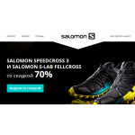 Все отзывы о Осторожно мошенники!! http://salomon-boost.ru на stena-otzyvov.com