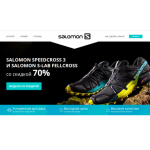 Все отзывы о Осторожно мошенники!! http://salomon-russia.ru, salomon-russia.ru на stena-otzyvov.com