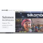 Все отзывы о Осторожно мошенники!! http://salomon-shoes-sale.ru на stena-otzyvov.com
