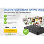 Все отзывы о Осторожно мошенники!! http://seagate-plus.ru на stena-otzyvov.com